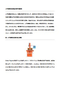 小穴放電加工機