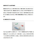 Medical suction toothbrush