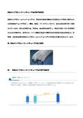 蠕動ポンプ用シリコーンチューブ