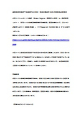 金属溶解誘導炉