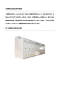 Medium voltage switchgear