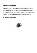 High current multilayer inductor