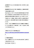圧電線形アクチュエーター