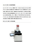 Compact EDM Punch