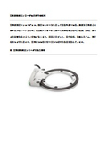 高精度磁気エンコーダ
