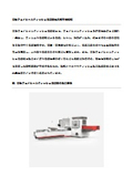 Automatic Facial Tissue Packaging Machine