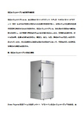 Low-temperature column oven