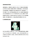 偏頭痛治療薬