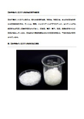 高分子量ポリエステル樹脂