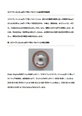 Mirror finish diamond wheel