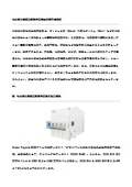 化合物半導体湿式洗浄装置