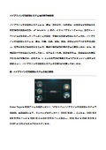 パイプライン智能監視システム