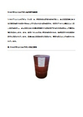 N-Octyl mercaptan