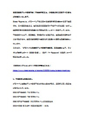 油圧式デッキ機械