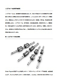 Linear guide