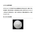 Piperazine