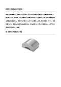 無指向性電磁鋼