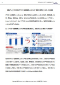 ブラスト処理設備レンタル