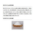 酸化マグネシウム