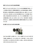 Vacuum Aluminum Brazing Furnace (VAB)