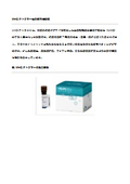 MHC tetramer