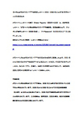 耐火断熱ガラスドア