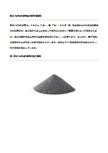 Combine NdFeB powder