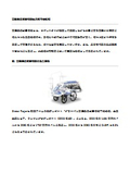 高速乗用式田植機