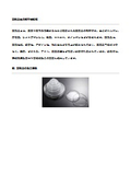 筆記具