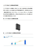 ハイパワー窒化ガリウム充電器