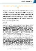 質量分析ソフトウェア