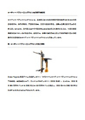 Orchard pruning machine