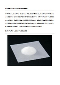 N-acetyl-L-cysteine