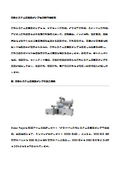 Vacuum pump for printing systems