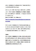 External Tire Pressure Monitoring System