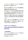 バイメタルおよび超硬チップバンドソーブレード