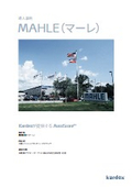 【AutoStore導入事例】MAHLE(マーレ) Aftermarket様