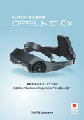 ウェアラブル手術用照明『OPELAIII』