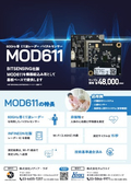 60GHz帯ミリ波レーダー　バイタルセンサー　MOD611