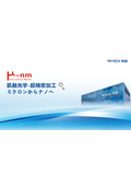 Dongguan Kai Rong Optical Technology Co., Ltd. Harmony Optical Technology Co., Ltd. Company Profile