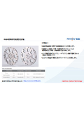 半導体設備用高精度部品各種
