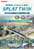 3D Scan "SPLAT TWIN"