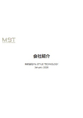 株式会社M's STYLE TECHNOLOGY 会社紹介