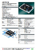 自動電圧調整器『ADVR-16』