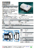 住宅用電源自動切替スイッチ『HTS3S080C2/HTS1S080C2』