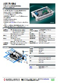 自動電圧調整器『ADVR-054』