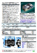 プログラム可能電源自動切替スイッチ『PTS Type ATS』