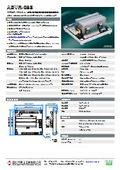 Automatic Voltage Regulator 'ADVR-083'