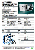 自動電圧調整器『ADVR-2300M』
