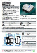 住宅用電源自動切替スイッチ『HTS2S080C1/HTS2S080C2』